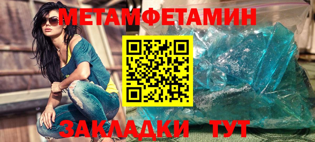 АМФЕТАМИН  Вход с VPN  Костомукша  АМФЕТАМИН 97%  Amphetamine 