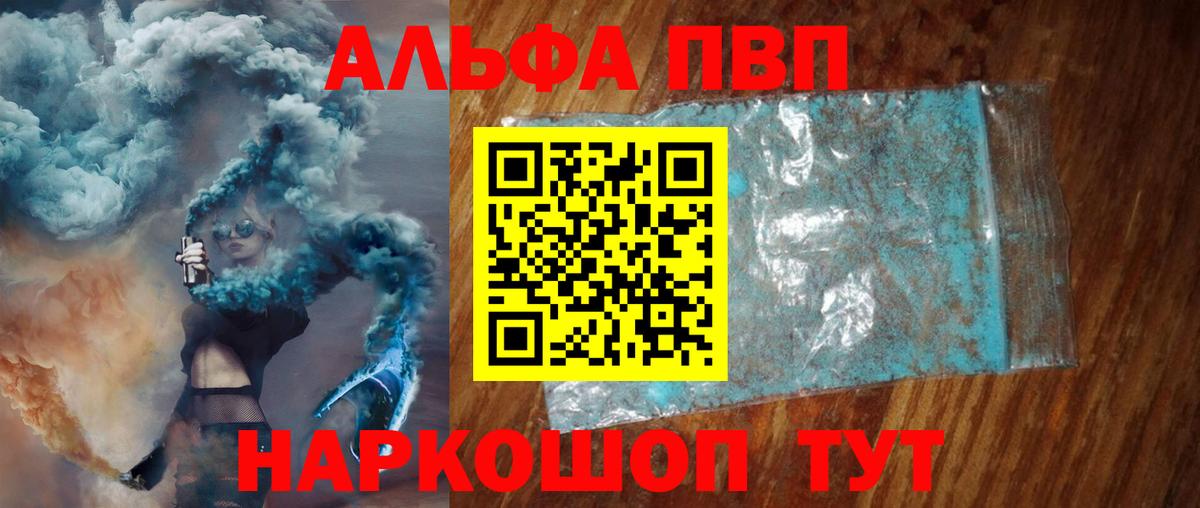 Альфа ПВП СК  Alfa_PVP крисы CK  Костомукша  Вход с VPN 