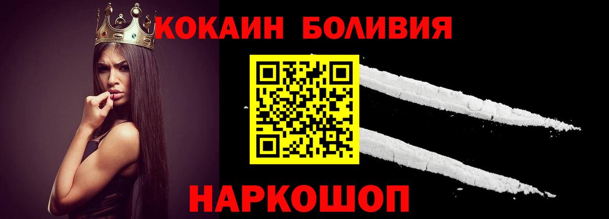 COCAIN Fish Scale  Вход с VPN  Костомукша 