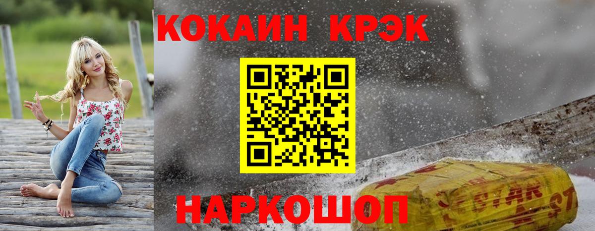 КОКАИН Колумбийский Костомукша