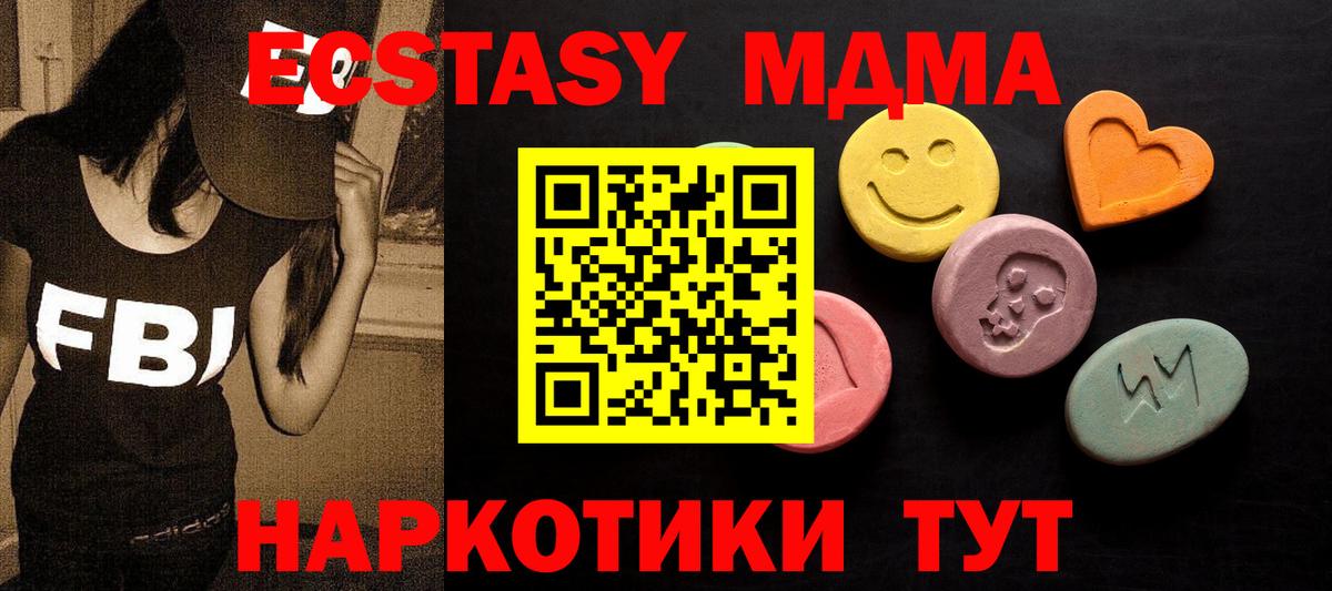 Костомукша  Ecstasy VHQ  ЭКСТАЗИ  ЭКСТАЗИ XTC  Вход с VPN 