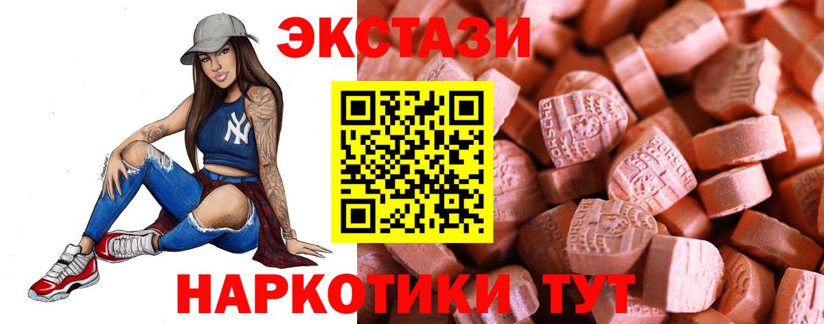 НБОМе  Вход с VPN  Экстази  Меф МЯУ МЯУ кристаллы  ГАШИШ  Костомукша  ГАШИШ 