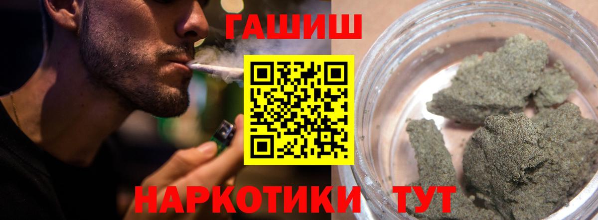 ГАШ  где купить наркотик  Костомукша  ГАШИШ 40% ТГК  ГАШИШ индика сатива  Вход с VPN 