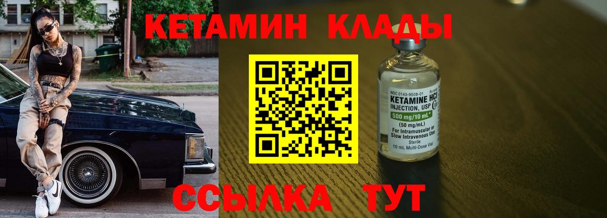 Костомукша  это как зайти  blacksprut сайт  Вход с VPN  КЕТАМИН ketamine 