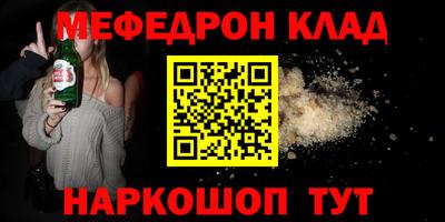 скорость Краснознаменск