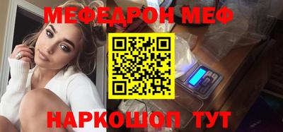 spice Коммунар