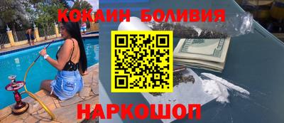 гашишное масло Комсомольск-на-Амуре