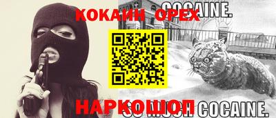 спиды Конаково