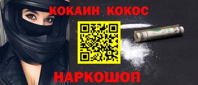 spice Коммунар