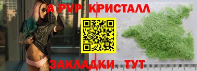 гашишное масло Комсомольск-на-Амуре