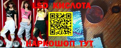 гашишное масло Комсомольск-на-Амуре
