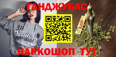 гашишное масло Комсомольск-на-Амуре