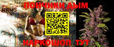 прущая мука Краснокаменск