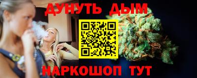 гашишное масло Комсомольск-на-Амуре
