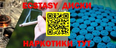 спиды Конаково