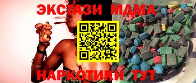 гашишное масло Комсомольск-на-Амуре