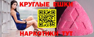 прущая мука Краснокаменск