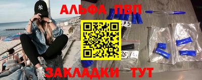 спиды Конаково