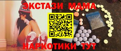 spice Коммунар