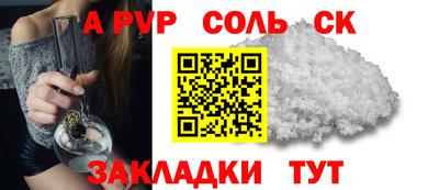 гашишное масло Комсомольск-на-Амуре