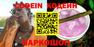 spice Коммунар