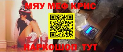 гашишное масло Комсомольск-на-Амуре