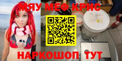 спиды Конаково