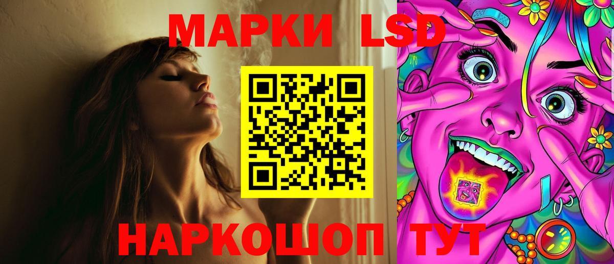 ЛСД экстази ecstasy  Вход с VPN  LSD-25 экстази ecstasy  Костомукша 