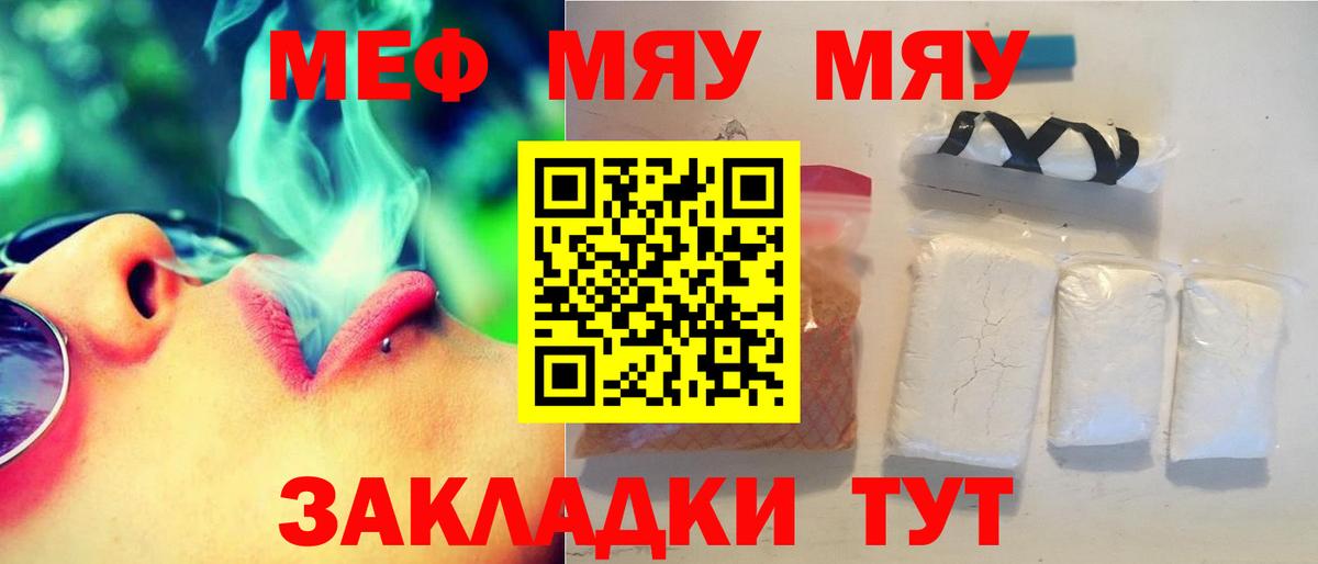 МЕФ  Вход с VPN  Костомукша  Мефедрон  Меф mephedrone  Меф VHQ 