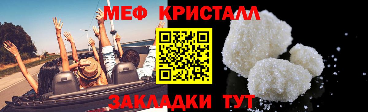Мефедрон  Костомукша