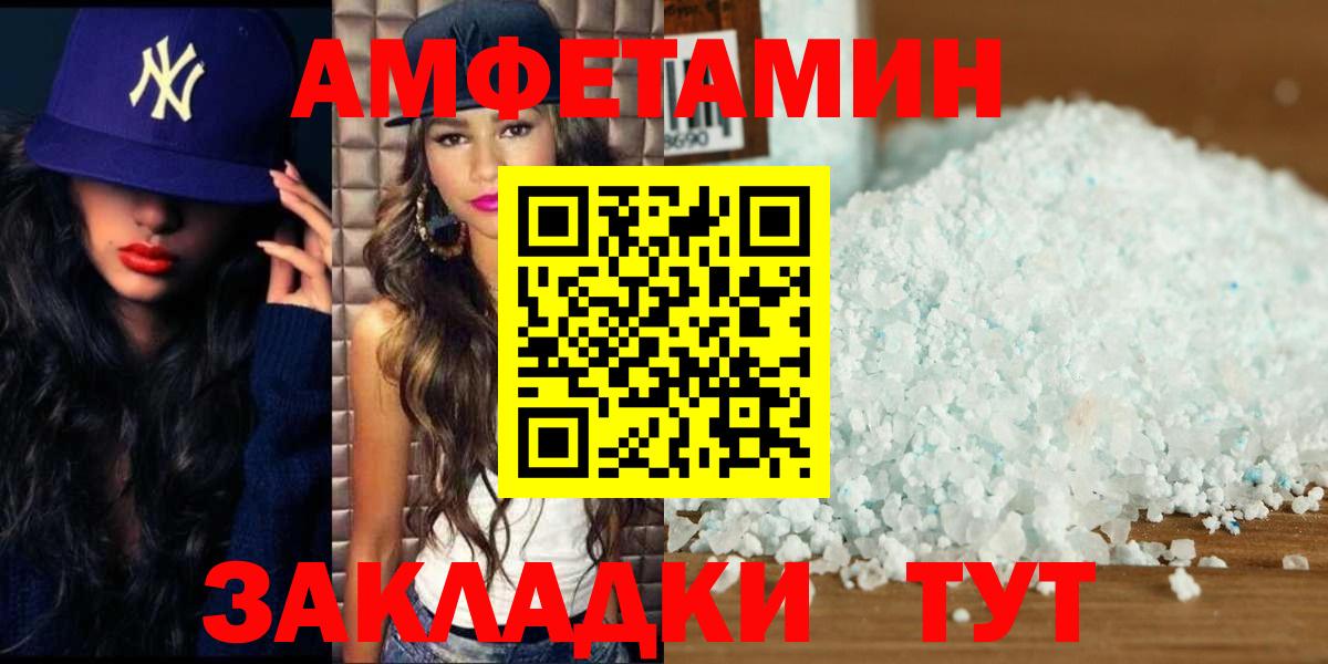 Костомукша  Первитин Methamphetamine  Вход с VPN  Первитин Methamphetamine 