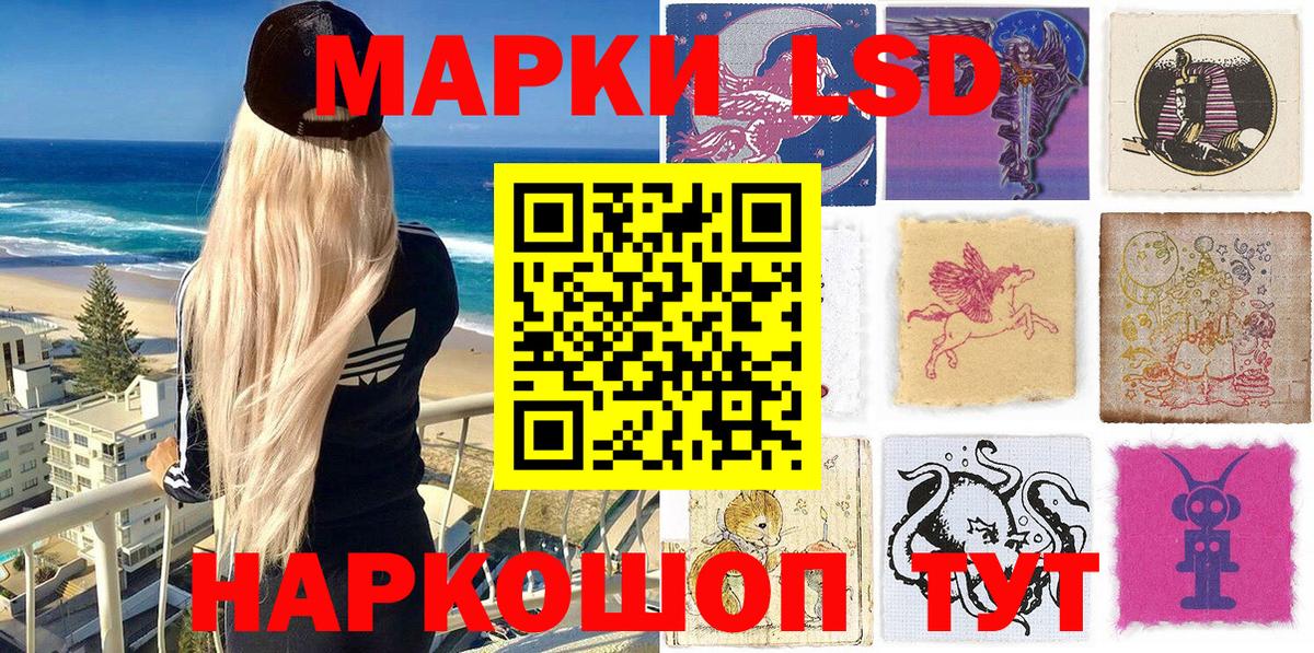 хочу   Марки 25I-NBOMe 1500мкг  Костомукша  Вход с VPN  Марки 25I-NBOMe 1500мкг 