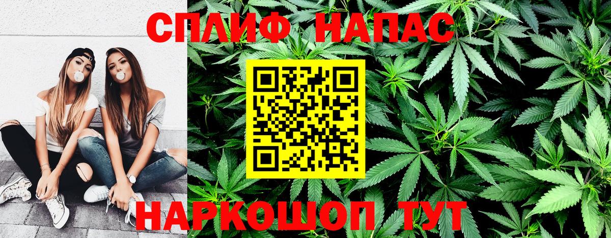 Каннабис Ganja Костомукша